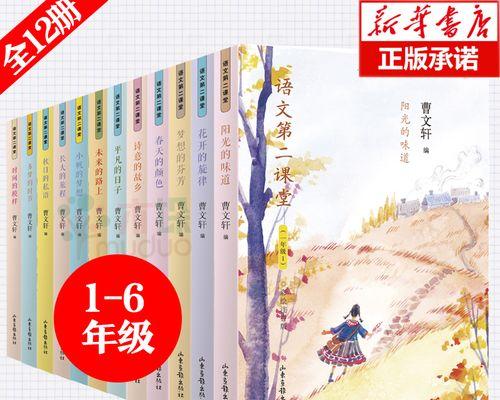 以梦想为帆，驶向未来（一个少年的奋斗史）