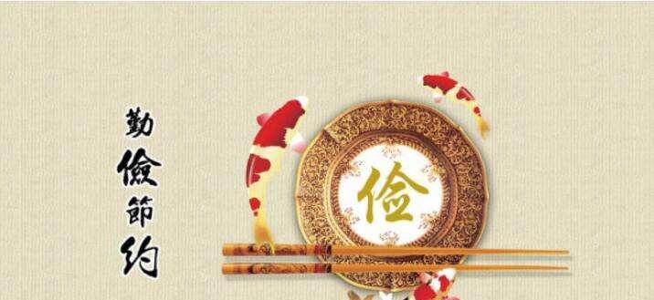奢华之路（从荣华到落魄，以成由勤俭败由奢）