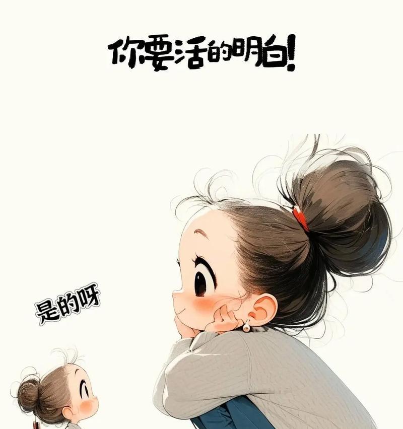 在人生路上逐渐明白的故事（在人生路上逐渐明白的故事）