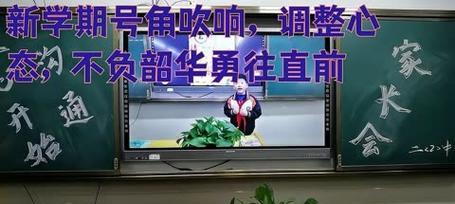 不负韶华，勇往直前——一个奋斗的故事（青春不在于年华而在于肆意奔跑的勇气）