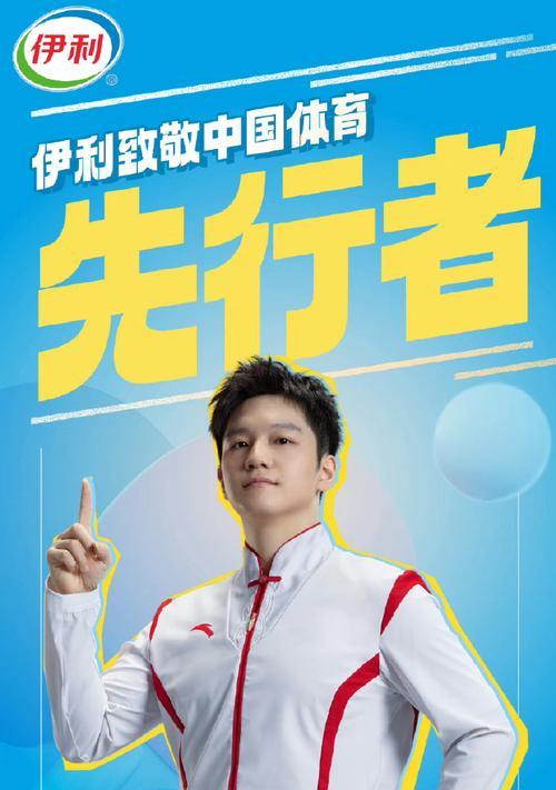 不屈不挠的奋斗（坚持与智慧的力量）
