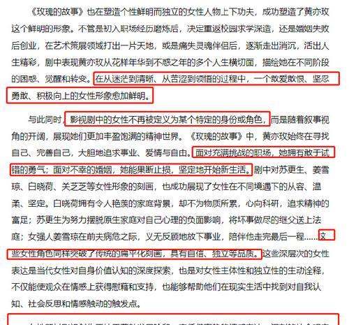 “领悟到了爱”——一个小镇青年的成长故事（“青春时期的爱情故事”）
