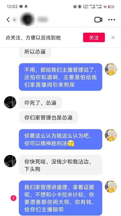 无私努力，争取财富；艰辛求学，拥抱未来。（无私努力，争取财富；艰辛求学，拥抱未来。）