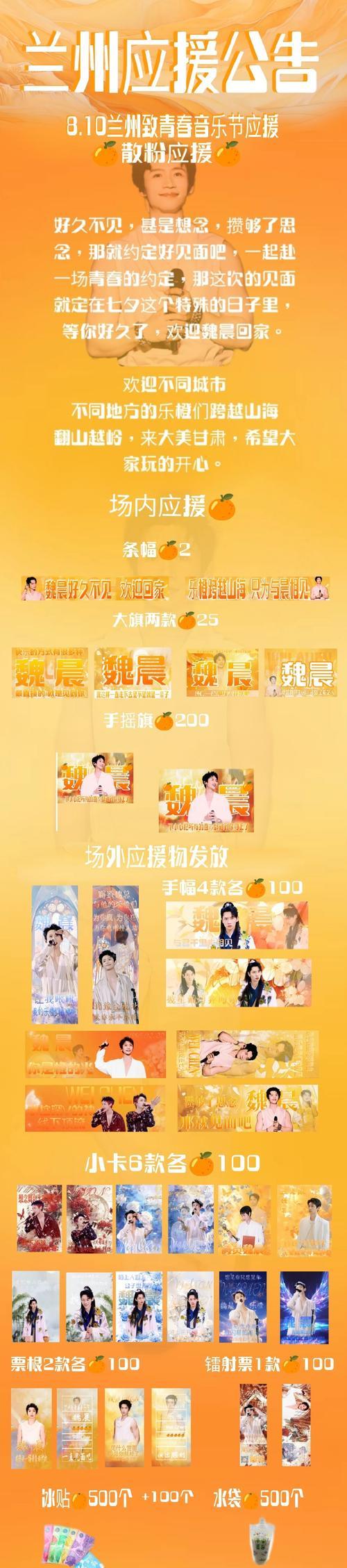 思念感激之旅——一个女孩与她的故事