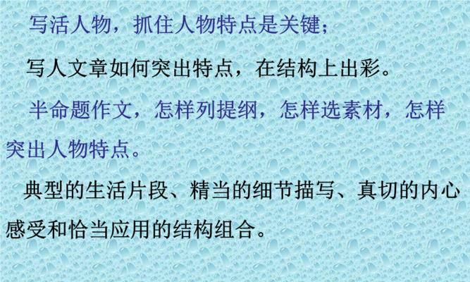 鹰眼少年的成长（梦想与坚持）