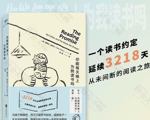 回忆，那段逝去的时光（以成长的回忆为主题的小故事）