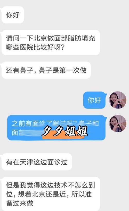 如何写出好故事——一个小作家的成长之路