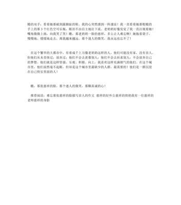 那张快乐的脸（幸福的时光）
