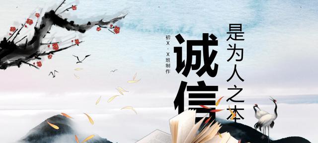诚信是做人之本——一位小商贩的故事