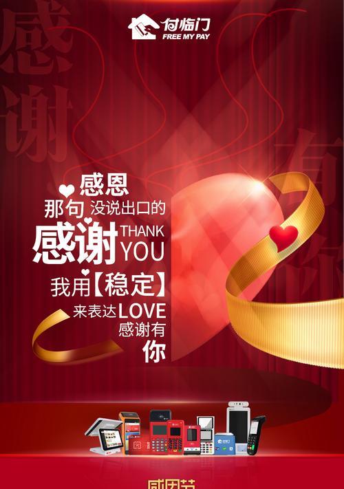 奋斗有你一路相伴（艰辛与伴随，终有收获）
