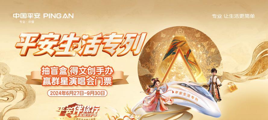 孝顺的小岳父（一颗关爱的心）