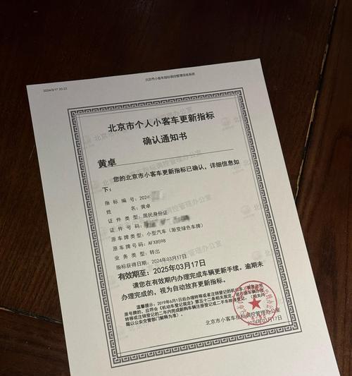 “追梦路上，我们在准备”