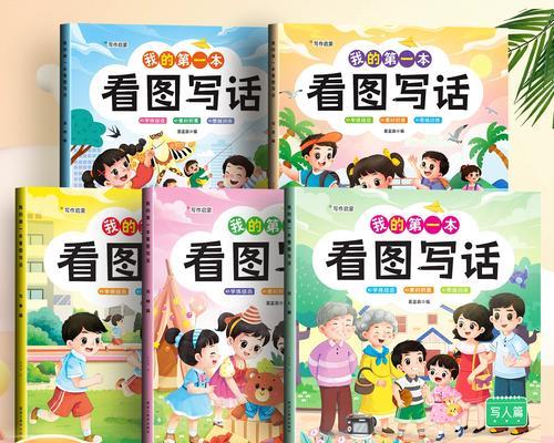选择的抉择（一个普通人的成长之路）