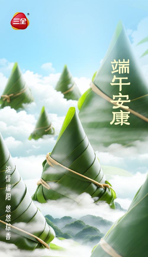 竞渡风云
