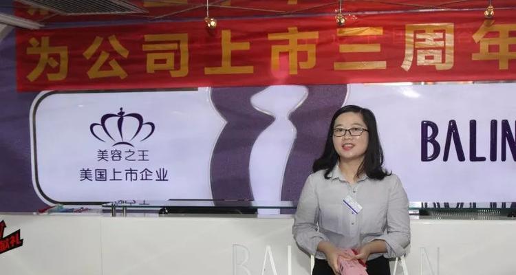 自信的风彩（从平凡到出彩）