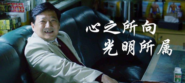 追逐自由的力量（追逐自由的力量）