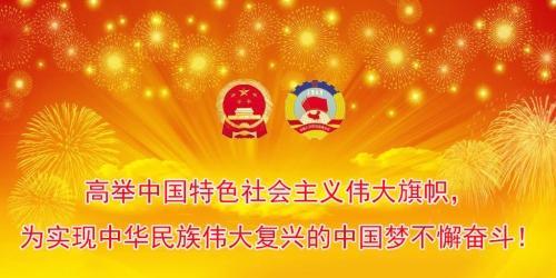 《复兴之路》（一个普通青年的奋斗历程）
