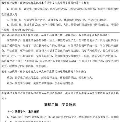 从父亲的眼睛里看到什么（从父亲的眼睛里看到什么）