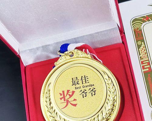 敬爱的外婆——我心中永远的女王（一位充满爱和智慧的女性）