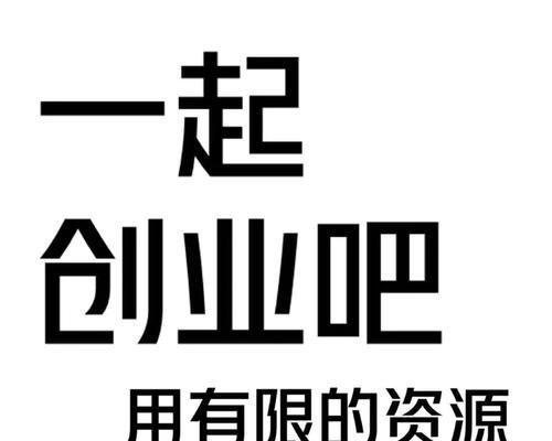 创造未来的梦想家（一个勇敢的年轻人的奋斗史）