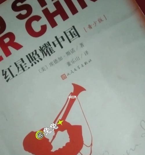 贺龙，英雄（红星下的传奇故事）