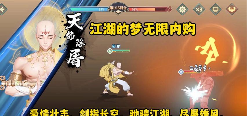 豪情壮志（少年逆流而上）