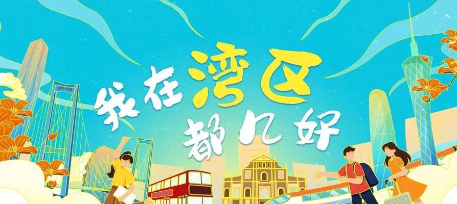 梦想是我心中的桥（穿越时空的奇妙之旅）