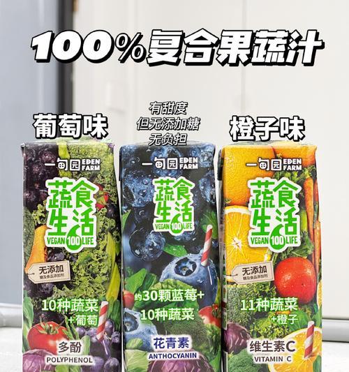 生活中的味道