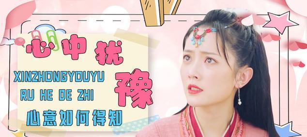 勇往直前，不畏惧，不惧怕（一个小女孩的勇气）