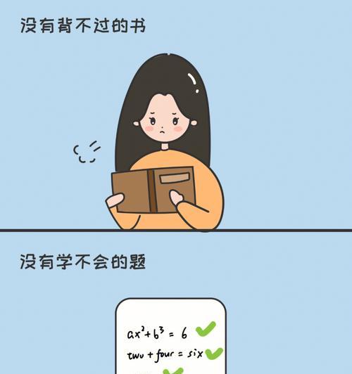 坚持到底，困难终究会过去（小女孩与她的冒险之旅）
