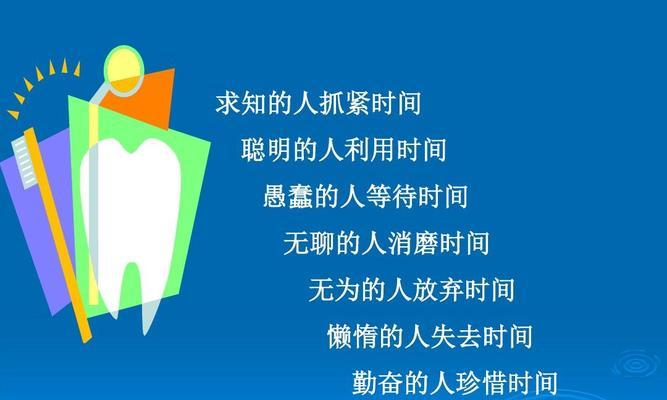 时间之主（时间的神秘守护者）