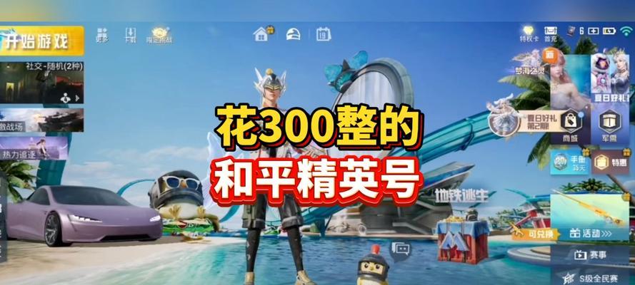 和平的力量——一位母亲的心路历程