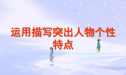 坚定信仰（一个年轻牧师的成长之路）