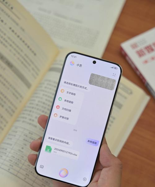 手机毁了我的生活（当年轻人沉迷于手机中，会有什么样的下场？）