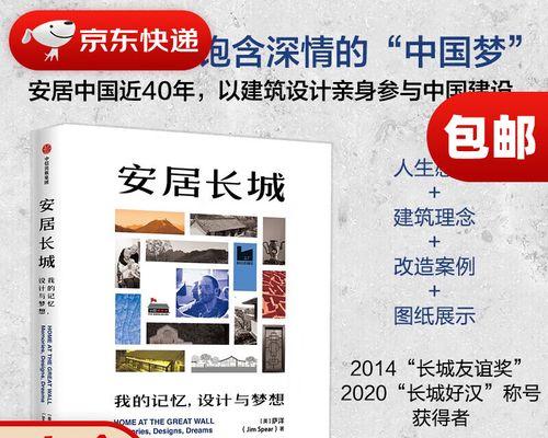 梦中之旅：追逐梦想的勇气与坚持