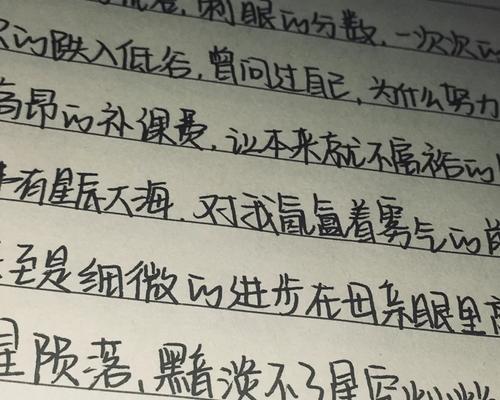追梦路上（只要足够努力和坚持，彼岸不远）