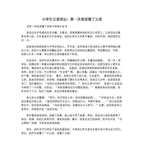 一个人坚持不懈的努力（一个人坚持不懈的努力）