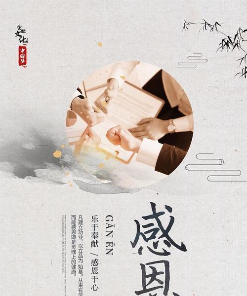 微笑的魔力（一场寻找快乐的旅程）