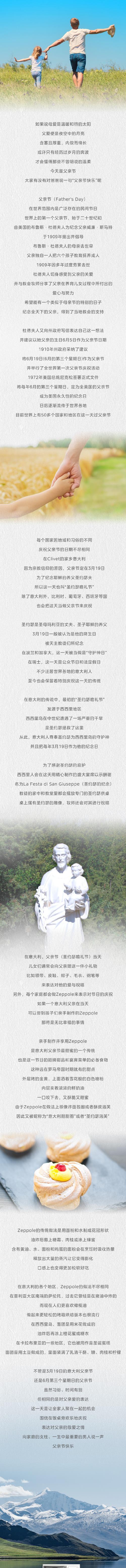 一个温柔的父亲如何在生活中默默支持着家人（一个温柔的父亲如何在生活中默默支持着家人）