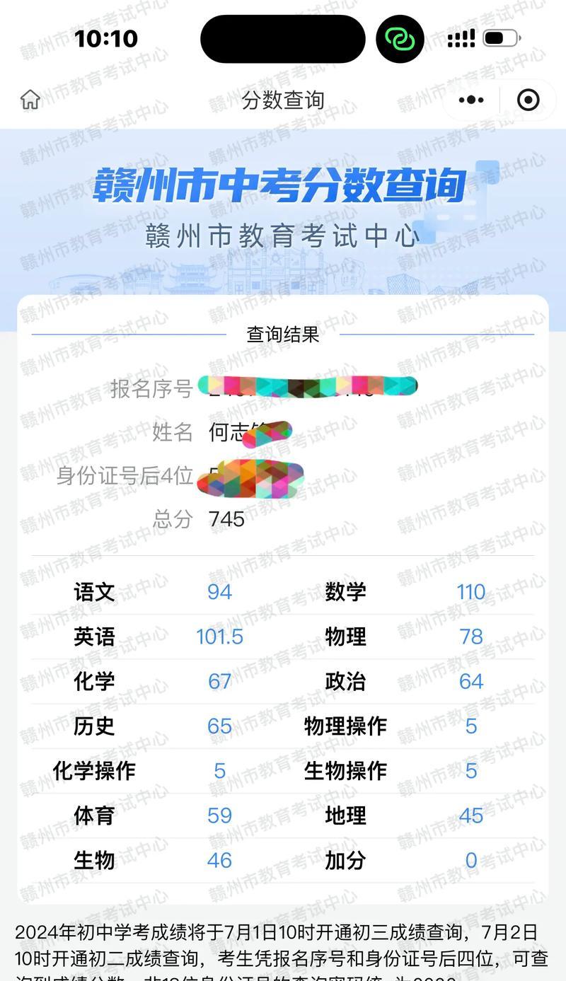 粗心的我（生活中的不幸和教训）