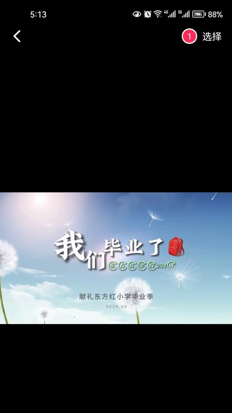小学时光，永不忘怀