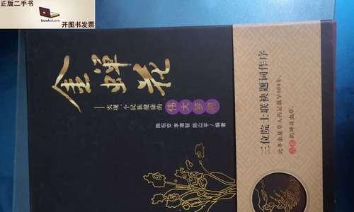 梦想无界（坚持不懈，终有所获）