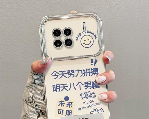 努力翻转命运（一个平凡的少年如何通过努力改变自己的命运）