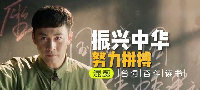 勇者无惧，拼搏向前（勇者无惧，拼搏向前）