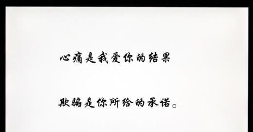 小巨人（在校园里成长的故事）