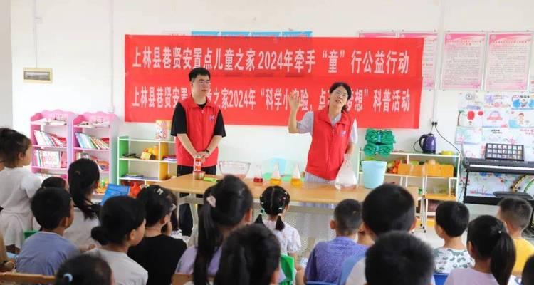 小朋友们的小小实验室（小朋友们的小小实验室）