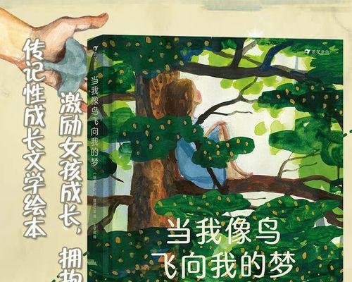 成长路上的坚持