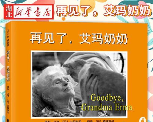 冒死求生的故事（生命的脆弱在危机中显现）