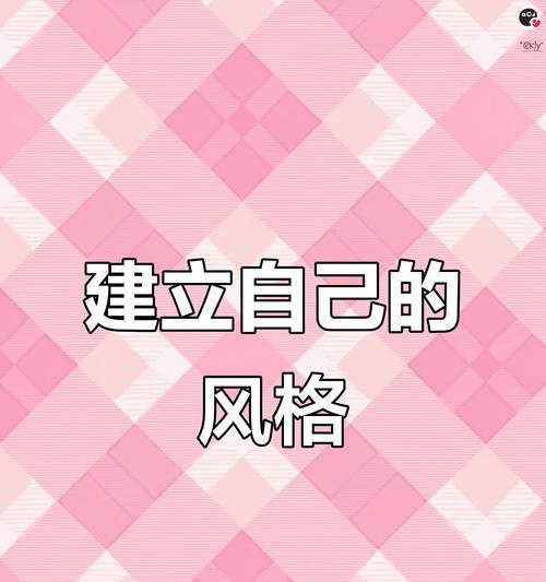 探索真正的自我（一段寻找之旅）