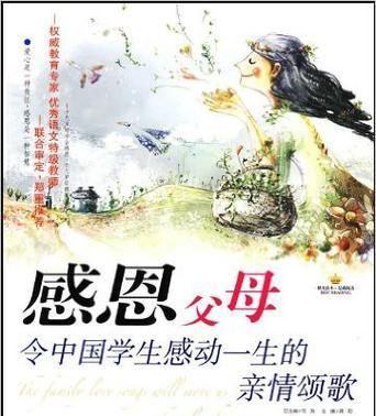 文学性强、情感饱满。